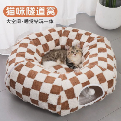 喵艺坊舒棉绒宠物窝喵咪钻隧道S型猫窝86*86*26