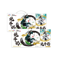 [8月生产]伊利 纯牛奶250ml*21盒*2箱 全脂牛奶 优质乳蛋白 早餐伴侣 凡人修仙装