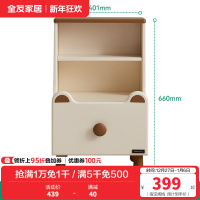 全友家居现代简约床头柜小型卧室床边置物储物柜子床尾收纳柜