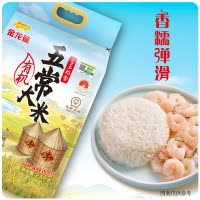 金龙鱼金玉稻香有机五常大米2.5KG 东北米五常米5斤