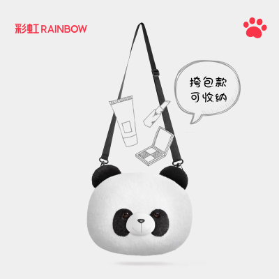 彩虹熊猫可拆洗加厚亲肤绒插手电热暖手宝T616