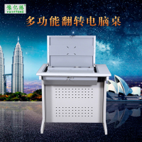 豫亿腾 钢制高密度防火板翻转电脑桌 钢制办公桌 铁皮电脑桌 财务桌单人员工位写字台 书桌 带锁抽屉家用桌子 可定制