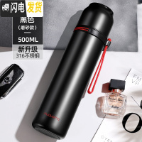 三维工匠保温杯男女便携水杯子简约大容量不锈钢316学生可爱儿童水壶 500黑色