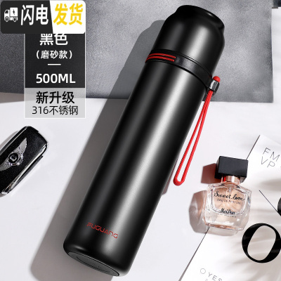 三维工匠保温杯男女便携水杯子简约大容量不锈钢316学生可爱儿童水壶 500黑色