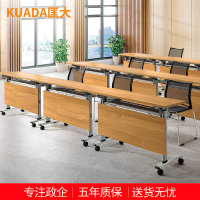 匡大折叠桌钢木长条桌1.2米双人座会议桌