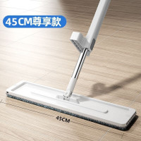 嘉众忆 家用平板拖把 JZY-NN64 个