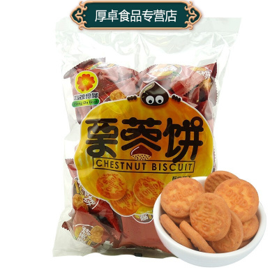 鸿逹食品（HongDaFood）酥性饼干300gx2袋红枣核桃乳酸味多口味早餐代餐儿童点心休闲零食（栗蓉饼）