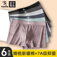 啄木鸟男士名牌内裤男款正品高档纯棉四角裤头抗菌舒适透气平角裤