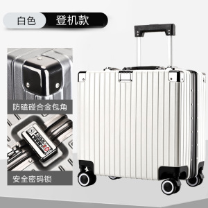 MKJ欧美时尚铝框拉杆箱万向轮登机箱商务出差行李箱旅行密码箱18寸20寸可登机