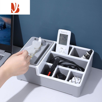 三维工匠纸巾盒抽纸盒家用客厅化妆品桌面收纳盒多杂物学生宿舍整理盒 灰色 2023款