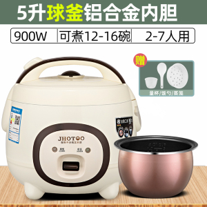 [补贴10%]家用电饭锅1-2人多功能3L4迷你小型单一人食煮智能学生宿舍电饭煲