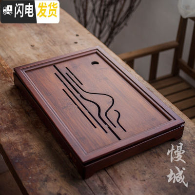 三维工匠碳化竹制茶盘竹子小茶海大号储水式家用茶具台排水圆长方形干泡盘 观山月茶盘