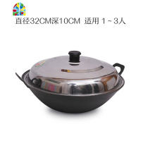 封后传统老式生铁加深双耳铁锅家用尖底圆底铸铁商用炖菜锅燃气大炒锅 FEN 46cm深型锅送不锈盖和蒸片重3.5kg深19