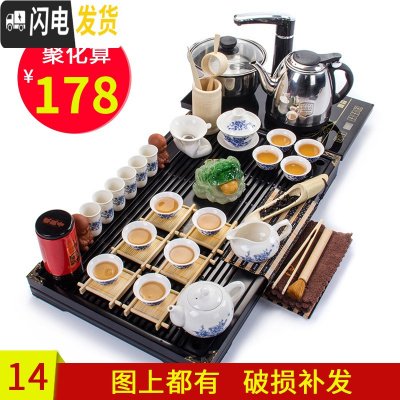 三维工匠云香紫砂功夫茶具套装简约家用自动整套电热磁炉喝茶实木茶盘茶道 青花白瓷幽雅清香四合一套装 32件