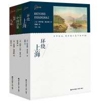 醉染图书"寻找中国"辑2200502000028