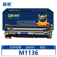 旗胜 粉盒M1136 支