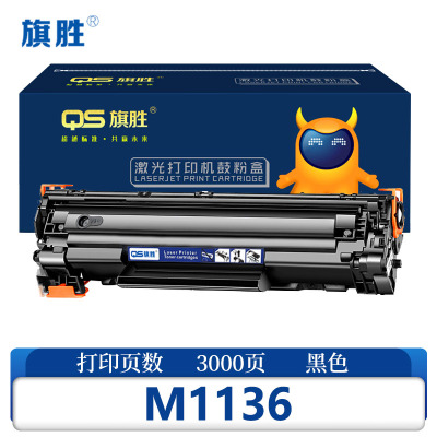 旗胜 粉盒M1136 支