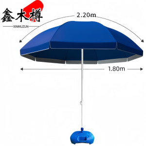 鑫木樽太阳伞2.2m个