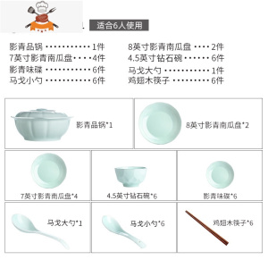 景德镇碗碟套装金边碗盘新中式碗筷创意送礼组合轻奢餐具套装家用 敬平 影青钻石32件套(无描金可微波使用)