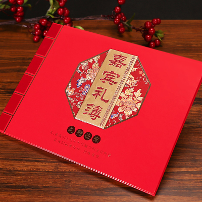 米魁嘉宾礼簿结婚婚礼签到本记账本礼金簿嘉宾礼单题名册礼金本