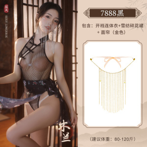 霏慕木兰古典开裆旗袍花朵绑裙装情趣内衣床上性感古风汉服开裆免脱制服午夜魅力女式情趣睡衣女士成人用品7888