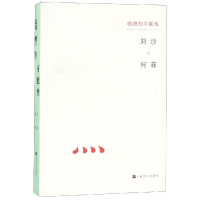 醉染图书暗燃的可能9787553516875