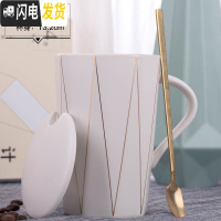 三维工匠马克杯带盖勺创意潮流个性情侣办公室女咖啡喝水杯家用陶瓷杯子男 约368(普通装)白色-金边几何杯[带咖啡器具