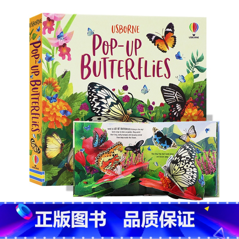 [正版]Usborne出品 蝴蝶立体书 英文原版绘本 Pop-Up Butterflies 科普读物 翻翻书 幼儿智力