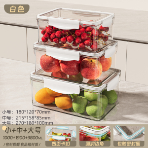 彭梵塑料保鲜盒
