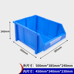 蒙企智品加厚零件盒