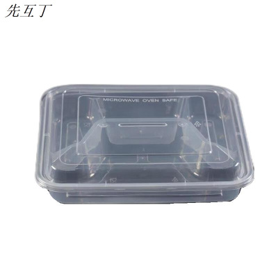 先互丁 一次性分体四格餐盒饭盒 1000ml(150个)箱