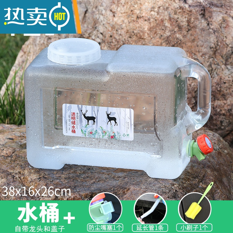 敬平家用储水纯净水桶空桶带水龙头户外车载手提大号塑料饮水箱 12升白色方桶+延长管