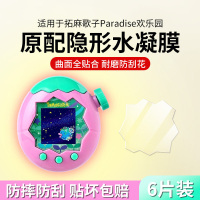 适用小天才电话手表表带Z10/Z9可爱挂脖Z11新款Z8Z7S保护套3139B