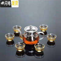 三维工匠耐热透明小号功夫茶具家用办公过滤泡茶器花茶杯防烫 400壶+6个玉兰杯