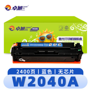 卓旭 硒鼓W2040A无芯片 蓝 支