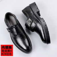 休闲皮鞋男款2026春季新款商务正装黑色厚底增高圆头男士大头皮鞋