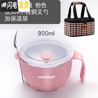 三维工匠304不锈钢饭盒学生食堂便当盒带盖泡面碗成人简约快餐杯餐盒 (粉)小号+送餐具+保温袋