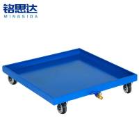铭思达防渗漏托盘650*650*170mm(带轮)个