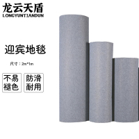 龙云天盾一次性地毯展会婚庆迎宾地毯过道商用地垫加厚红地毯约5mm厚2米宽1米长灰色(多拍不裁断)