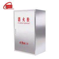 DXBG消火栓箱消防箱消防水带卷盘全套消防器材放置柜消防设备厂家直销800*650*240 加厚款201套装