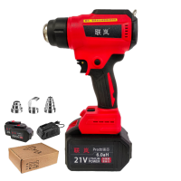 联岚数显大功率锂电热风枪电动热风机/套