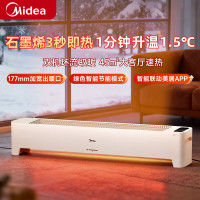 Midea/美的踢脚线HDS22LYR(拉雅) 117mm加宽出暖口全屋多场景陪伴美居APP联动