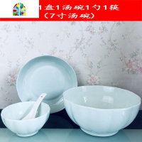 单人碗碟餐具套装家用菜盘子饭碗情侣2人碗筷组合欧式南瓜面碗两 FENGHOU 2碗2盘1汤碗1汤勺2勺2筷南瓜青色 8件