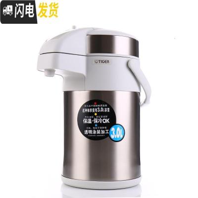 三维工匠气压式不锈钢保温瓶热水瓶保温壶暖瓶MAA-A40C -A30C 4 MAA-A30C珍珠白3送除污济刷子