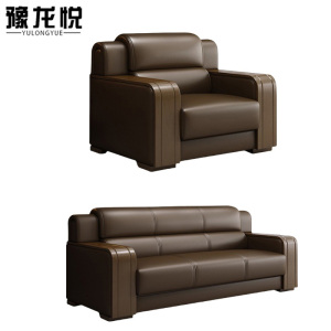 豫龙悦 皮质沙发
