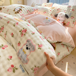 秋冬季可爱牛奶绒泡泡绒床上四件套加厚被套单件宿舍床单三件套
