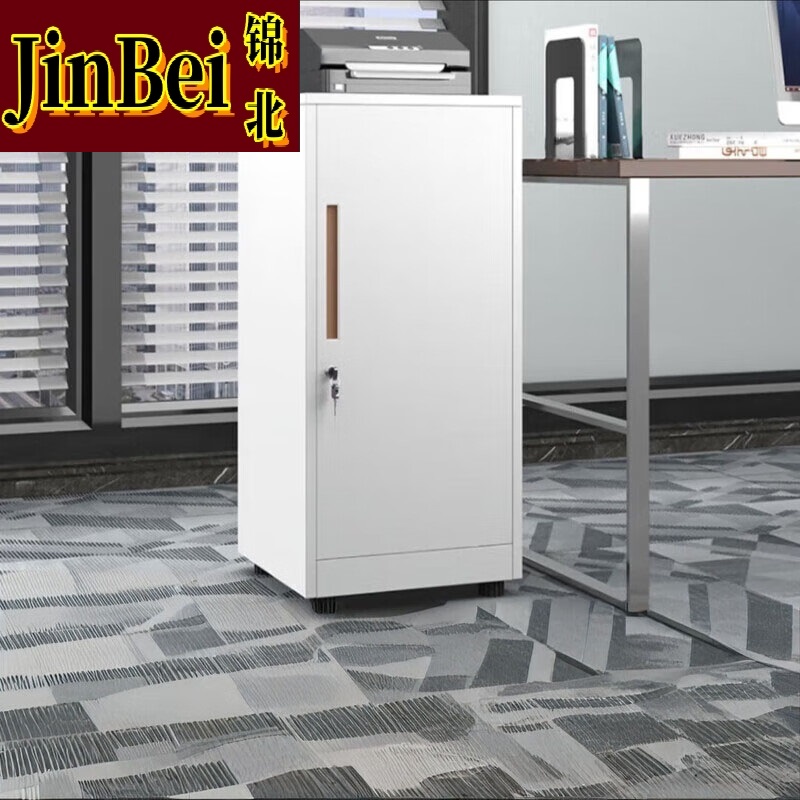 锦北办公室文件柜抽屉储物柜收纳边柜带锁小柜子85高单门柜(白色)