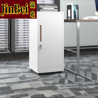 锦北办公室文件柜抽屉储物柜收纳边柜带锁小柜子85高单门柜(白色)