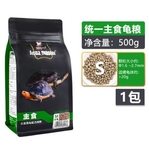 龟粮饲料通用乌龟饲料石钱金龟粮幼巴西龟草龟鳄龟小乌龟龟食