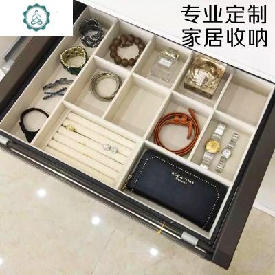 定制绒布盒桌面家用抽屉戒指饰品收纳盒珠宝展示道具首饰托盘定做封后收纳盘定制A款饰品盒